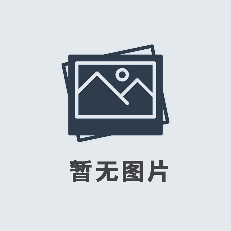 国家标准《自动洗车机》正式发布，2027年2月1日起实施