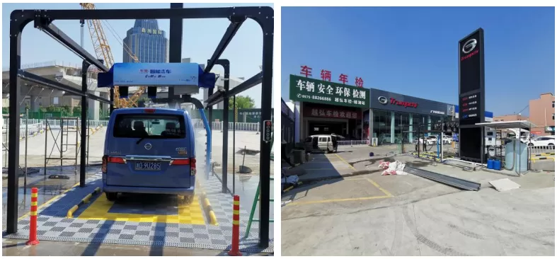 绍兴市车辆检查站