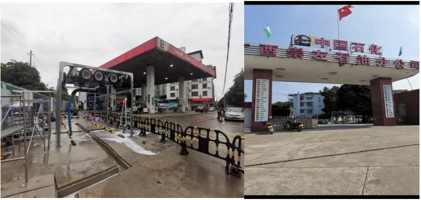 中国石化加油站