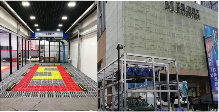 红星美凯龙商业中心