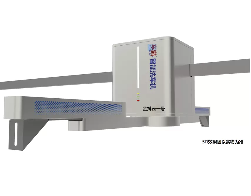 车猫金抖云一号（售价：13880元）