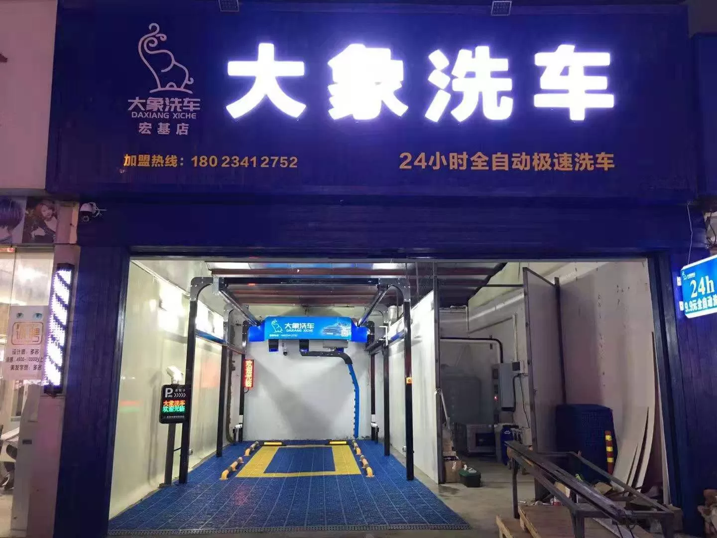 中山大象洗车批量安装CM360洗车机