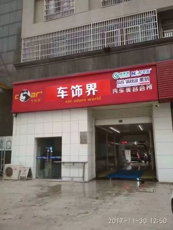 厦门市安装