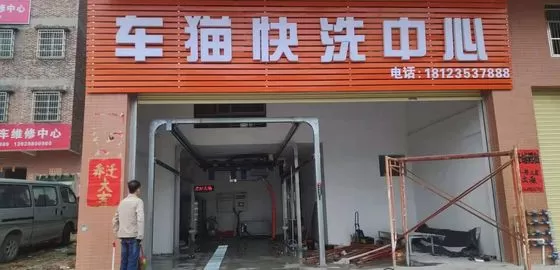 重庆市安装