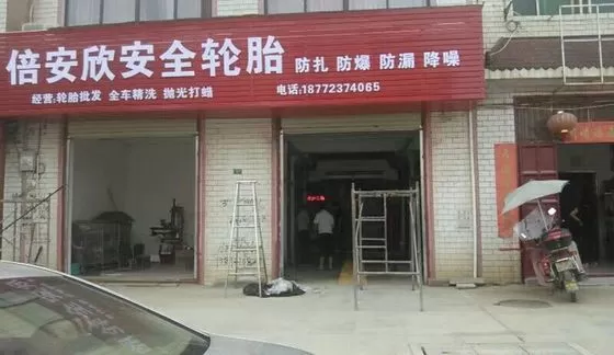 呼和浩特市安装