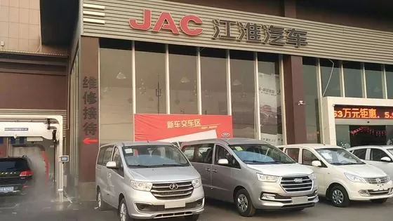 义乌市安装