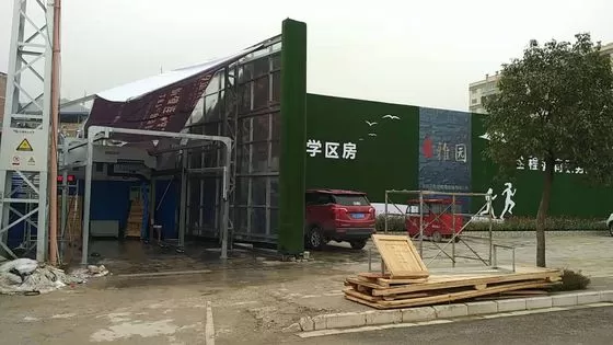福州市安装