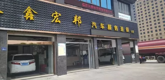 太原市安装