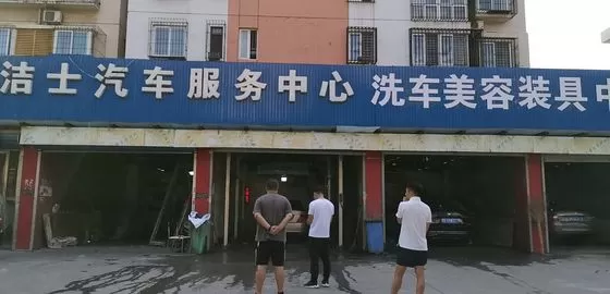 石家庄市安装