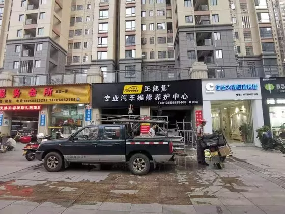 宜昌市安装