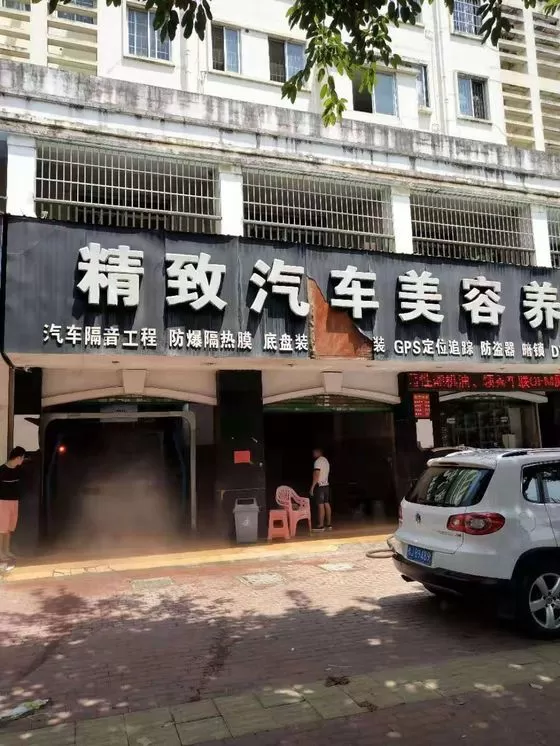 大连市安装