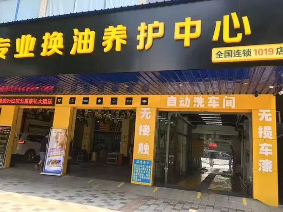 绵阳市安装