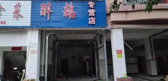 哈尔滨市安装
