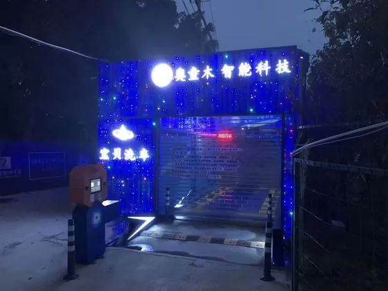 台州市安装