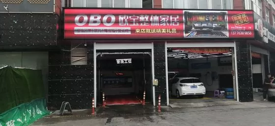 沈阳市安装