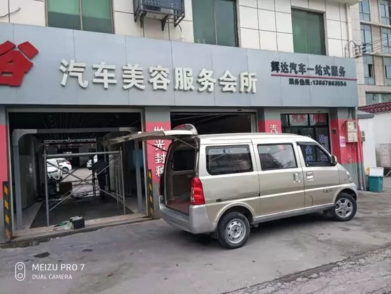 遵义市安装