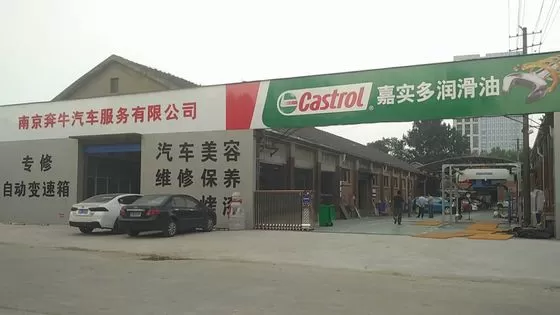 乌鲁木齐市安装