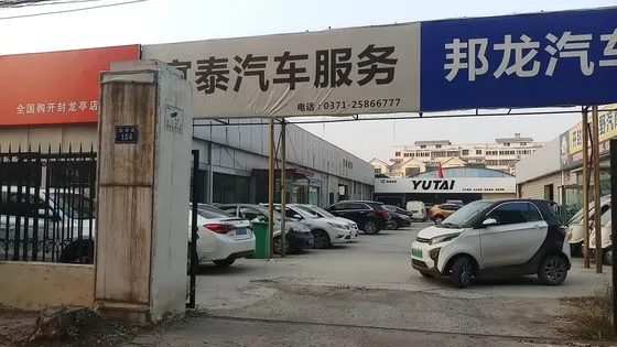 珠海市安装