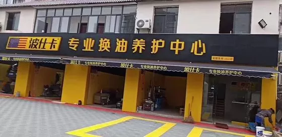 成都市安装