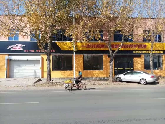 芜湖市安装