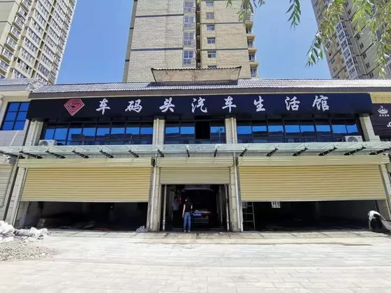 郑州市安装